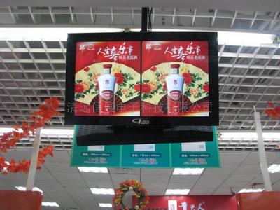 超市壁挂液晶广告机